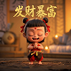 太乙真人图片高清大图壁纸